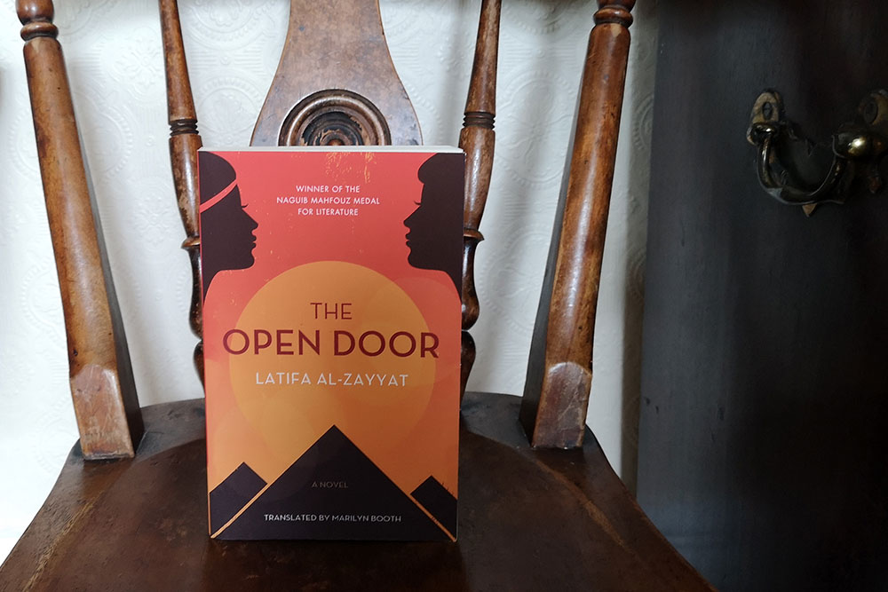 The Open Door by Latifa al-Zayyat
