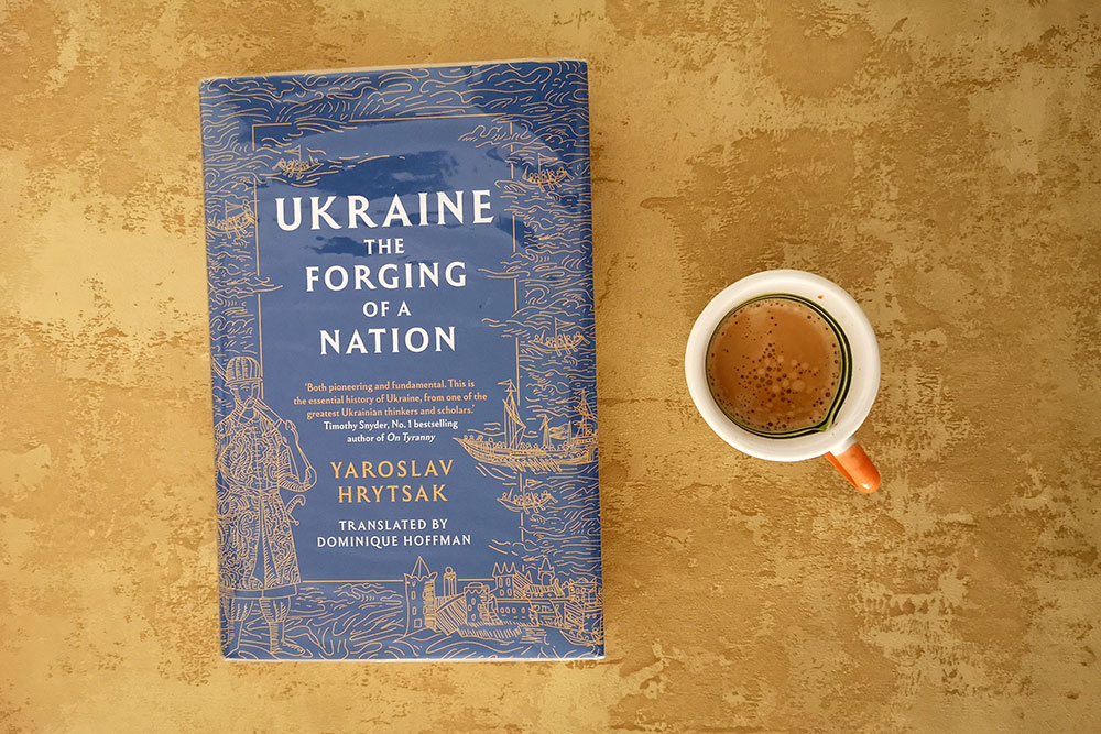 Ukraine by Yaroslav Hrytsak
