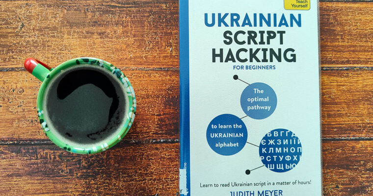 Ukrainian script hacking by Judith Meyer